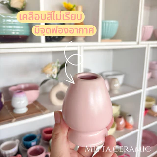 [พร้อมส่ง] แท่นวางแปรง ที่วางแปรงชงมัทฉะ Chasen holder เซรามิคงานไทย เคลือบสีไม่เรียบตามภาพในรายละเอียด