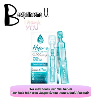 **1 ไวอัล** Sale! Ratcha HYA Glow Glass Skin Whitening Vial Serum ลอตแรก เซรั่มเหลืองไม่มีผลต่อการใช้งาน ♥️♥️