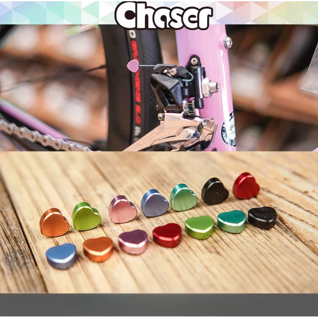 พร้อมส่ง - จุกปิดปลายสายเกียร์ / สายเบรก Chaser อลูมิเนียม นน.เบาพิเศษ ของแต่งรถพับ เสือหมอบ
