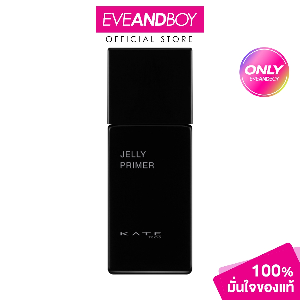 KATE - Jelly-Gloss Lasting Primer เจลลี่-กลอส ลาสติ้ง ไพรเมอร์ เอสพีเอฟ50+ พีเอ++++ 25 มล.