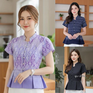 เสื้อคอจีนลายขอพระราชทาน ระบายชายจีบทวิต