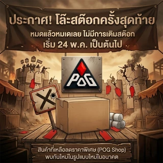 ล้างสต๊อก🔥แผ่นรองเมาส์ 80x30 cm | Desk Mat แผ่นรองเม้าส์ Gaming Mousepad | เย็บขอบ ฐานยางกันลื่น ส่งจากไทย