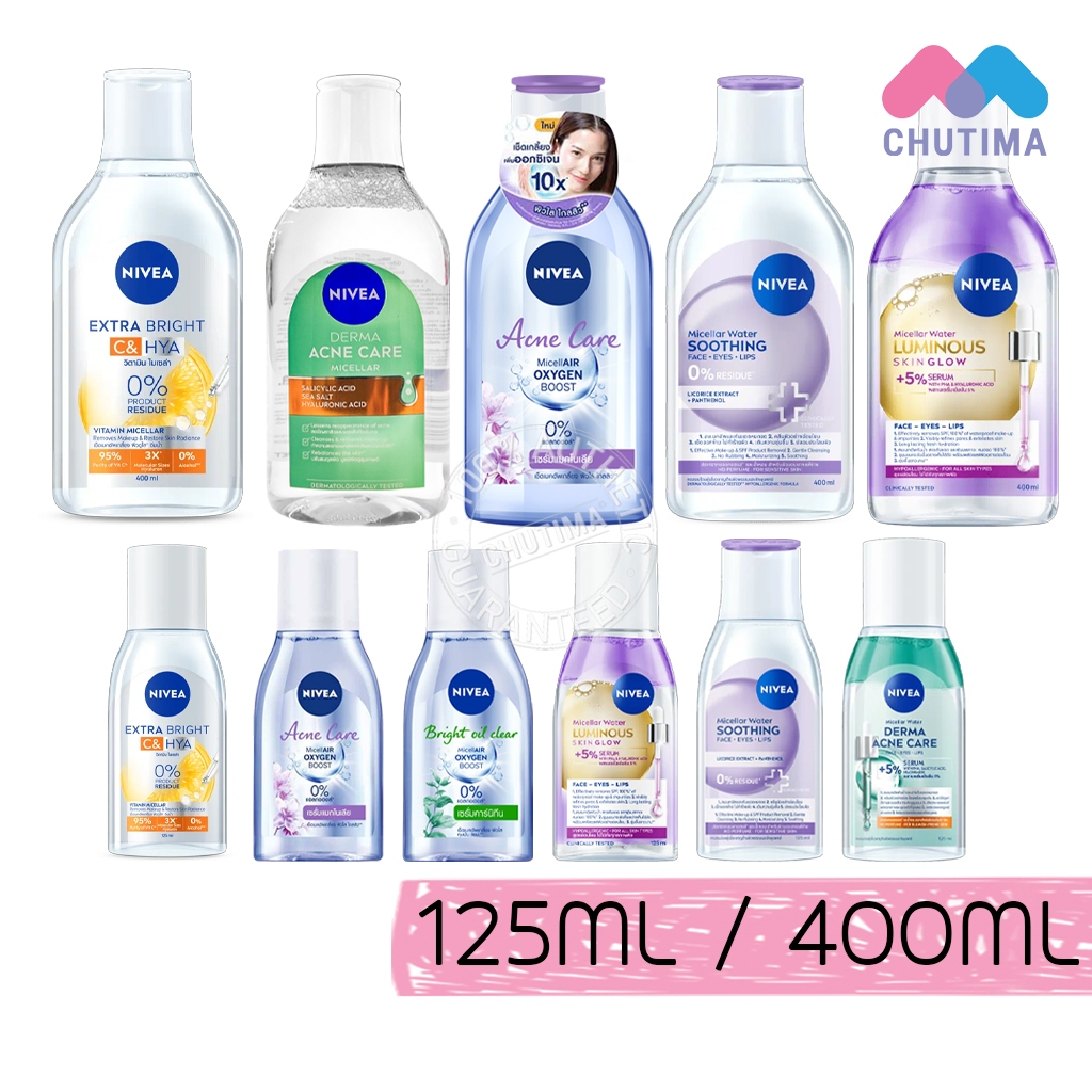 ล้างเครื่องสำอาง คลีนซิ่ง เช็ดเครื่องสำอาง นีเวีย ไมเซล่า วอเตอร์ Cleansing NIVEA Micellar Water 125/400 ml