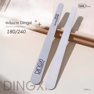 Zebra File Dingxi ตะไบหยาบ ตะไบบาง สำหรับตะไบแต่งทรงเล็บ