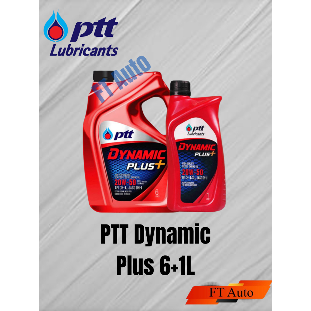นํ้ามันเครื่อง PTT Dynamic plus 20W-50 ขนาด 7ลิตร (ุ6L+1L)