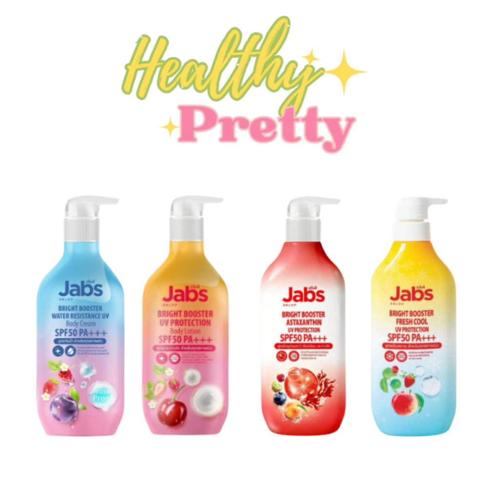 Jabs bright booster water resistant / UV Protection SPF50 PA+++ แจ๊บส์ กันแดดเชอร์รี่ กันแดดกันน้ำ