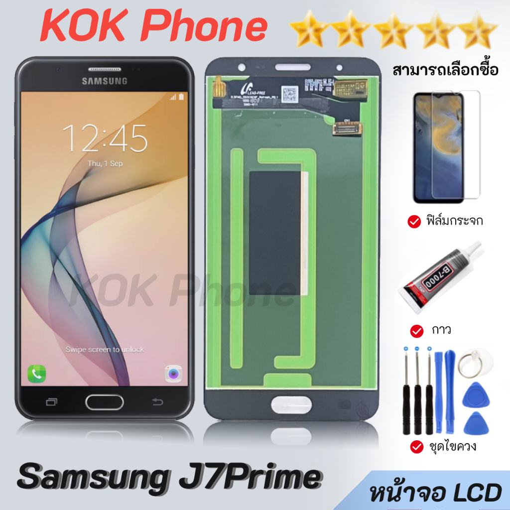 หน้าจอ samsung J7prime/J7 prime/G610F จอชุด จอพร้อมทัสกรีน จอ+ทัช Lcd Display ซัมซุง กาแลคซี่ J7prim