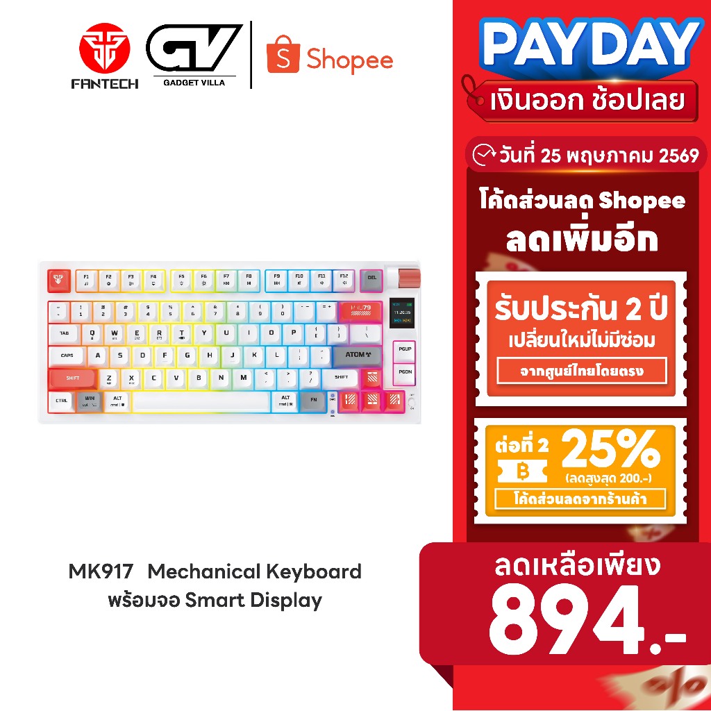 [ลดเหลือ 894] FANTECH ATOM PRO79 Mechanical Keyboard คีย์บอร์ดเกมมิ่งไร้สาย พร้อมจอ Smart Display รุ่น MK917