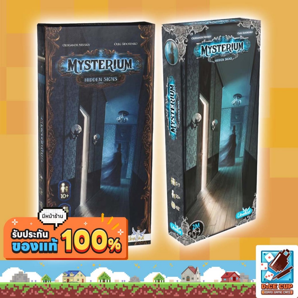 [ของแท้] Mysterium Hidden Signs/ Mysterium Hidden Signs Refresh Board Game