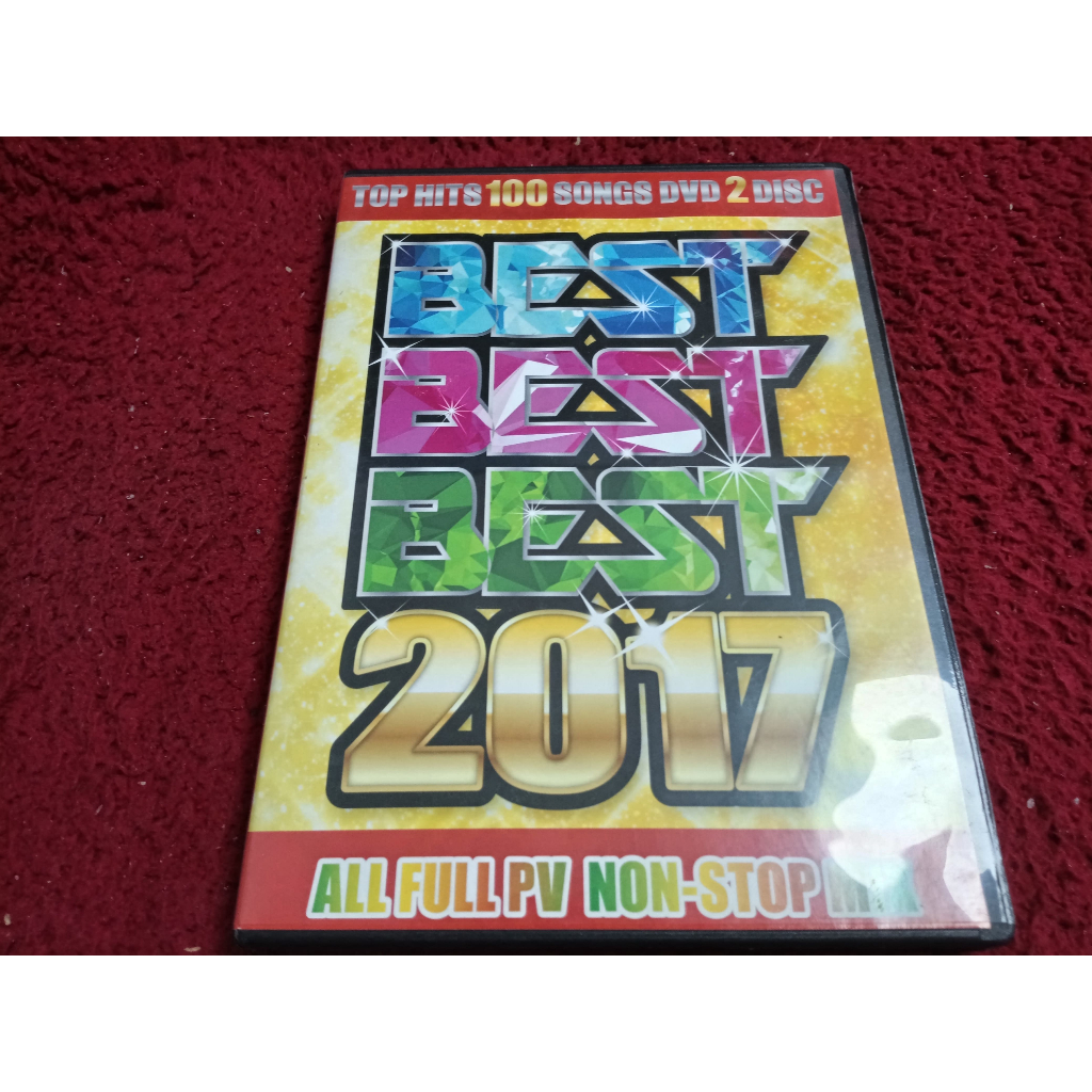 2DVDs  สากล Best Best Best 2017  สภาพตามรูปปก A2072