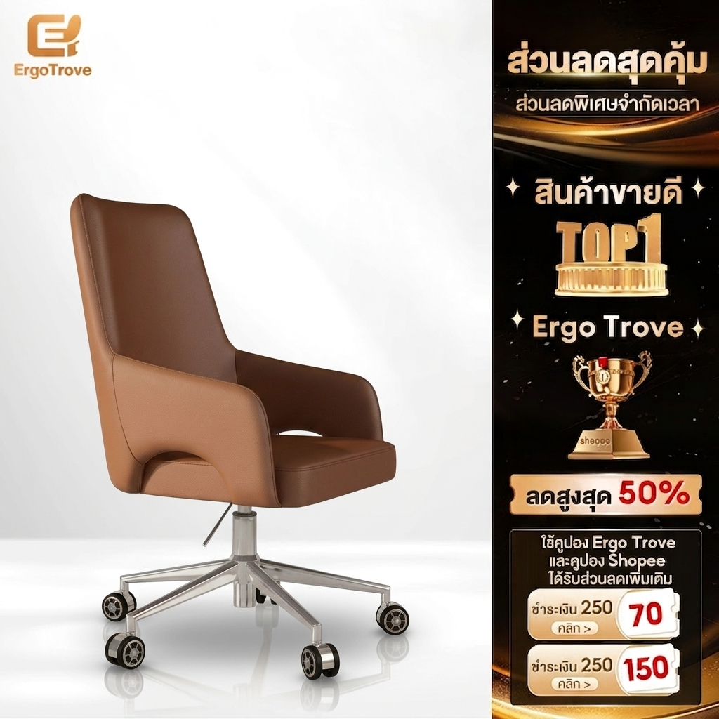ET เก้าอี้คอมพิวเตอร์ เก้าอี้สำนักงาน สไตล์นอร์ดิก