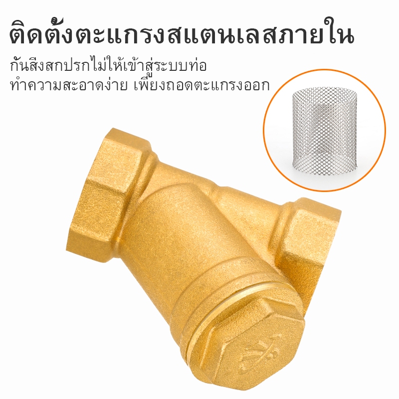 วายสแตนเนอร์ วายสเตนเนอร์ วายสแตรนเนอร์ วายสเตรนเนอร์ รูปที่ 4