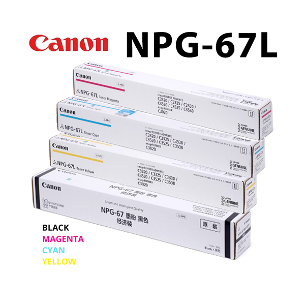 Canon NPG 67L Black/Cyan/Magenta/Yellow Toner Cartridge | 100% Original Genuine (Low Capacity)