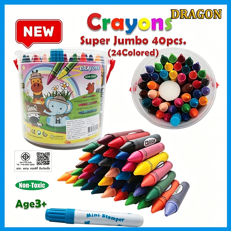 สีเทียนเด็ก 88/150สี ถังใหญ่ ปลอดภัย ไม่เป็นพิษ งานศิลปะ
