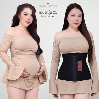 แผ่นรัดรุ่นX1 - MAM'S waistband X1 เก็บพุง กระชับสัดส่วน ไม่ม้วน