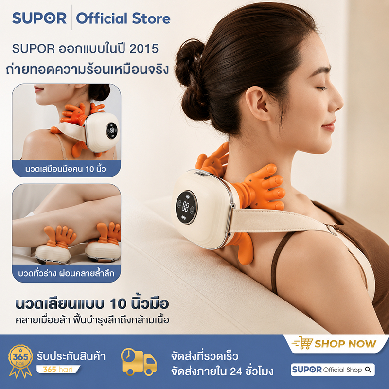 2026 NEW ปืนนวดไฟฟ้า นวดเลียนแบบ 10 นิ้วมือ ถ่ายเทความร้อนเหมือนจริง บรรเทาอาการปวดกล้ามเนื้อ