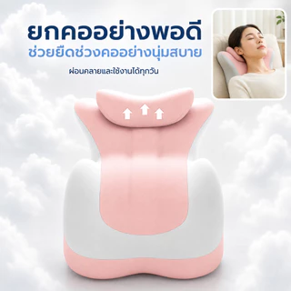 หมอนนอนอเนกประสงค์ เมมโมรี่โฟม รองรับสรีระ นุ่มสบาย ถอดซักได้ เหมาะสำหรับนอนพักผ่อน