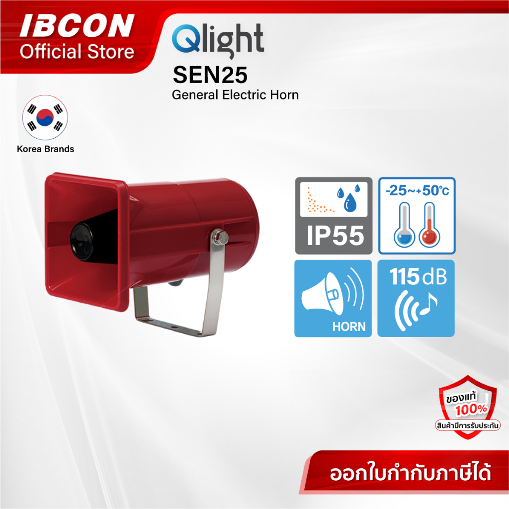 Qlight SEN25 : General Electric Horn Max.115dB