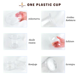 (50ใบ/แพ็ค) ถ้วยเบเกอรี่ PET ปาก 117 + ฝาเรียบ ฝาทรงสูง ขนาด 8oz / 12oz / 16oz / 24oz ถ้วยมูส ถ้วยกรีกโยเกิร์ต ถ้วยขนม
