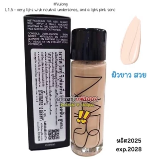 💯รองพื้น🥇 Light reflecting & 🆕️Matte foundation size 4 & 10ml. #Deauville & #Mon blanc & #Yulong