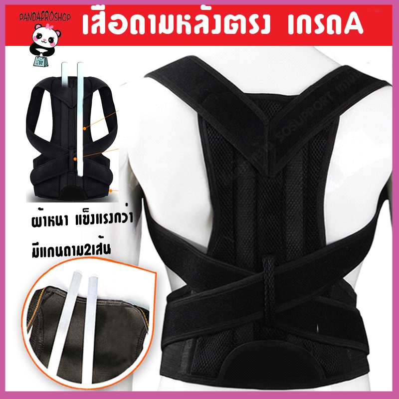 🔥เสื้อพยูงหลัง งานเกรดA แก้ปวดหลัง แก้หลังค่อม ที่บล็อคเอว เข็มขัดพยุงหลัง เข็มขัดยกของ เสื้อพยุงหลัง เสื้อรัดหลัง