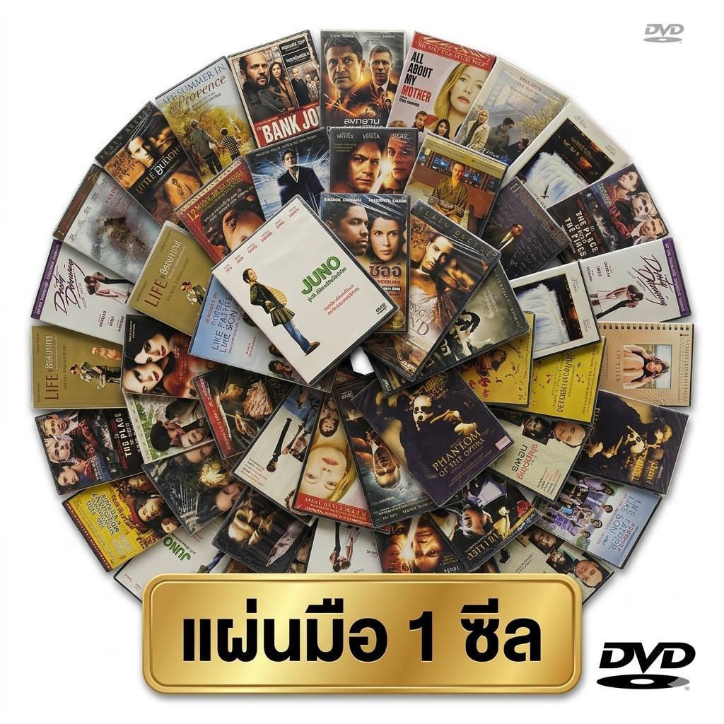 [DVD]  ดีวีดี หนัง มือหนึ่งยังไม่แกะซีล ลิขสิทธิ์แท้ Master มีพากย์ไทย แผ่นสวย สภาพสะสม รหัส  21991 - 22030