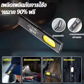 [พร้อมส่ง] แหล่งแสงคู่ ไฟฉายพวงกุญแจ LED ชาร์จผ่าน USB ได้ แบบพกพา ไฟฉายขนาดเล็ก หลายฟังก์ชัน ด้านหลังแม่เหล็ก ไฟฉาย EDC