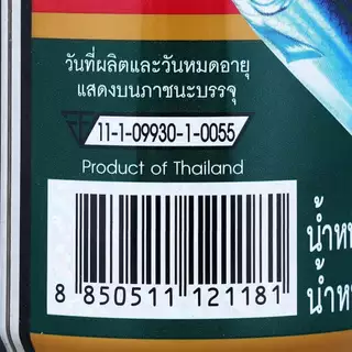 🏷️Live 35%40% ปลากระป๋อง โรซ่า ซีเชฟ มงกุฏทะเล ปลาแมคเคอเรลในซอสมะเขือเทศ #ไลฟ์โหด