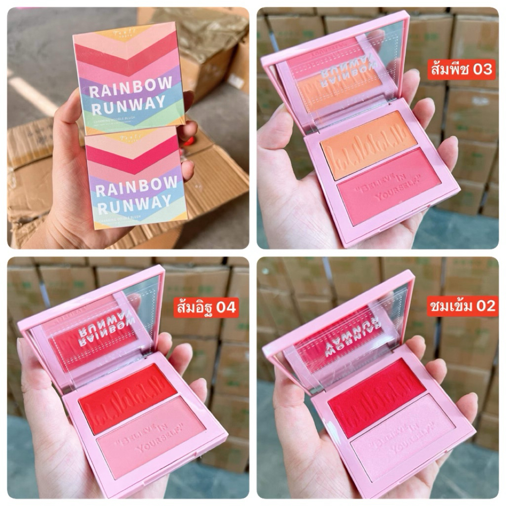 rainbow runway blush