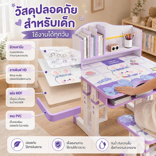 AMWT ⚡️โต๊ะเขียนหนังสือเด็ก ปรับความสูงได้ หนังสือ ใช้ได้ 2-12 ขวบ การออกแบบที่เรียบง่าย โต๊ะทำงาน
