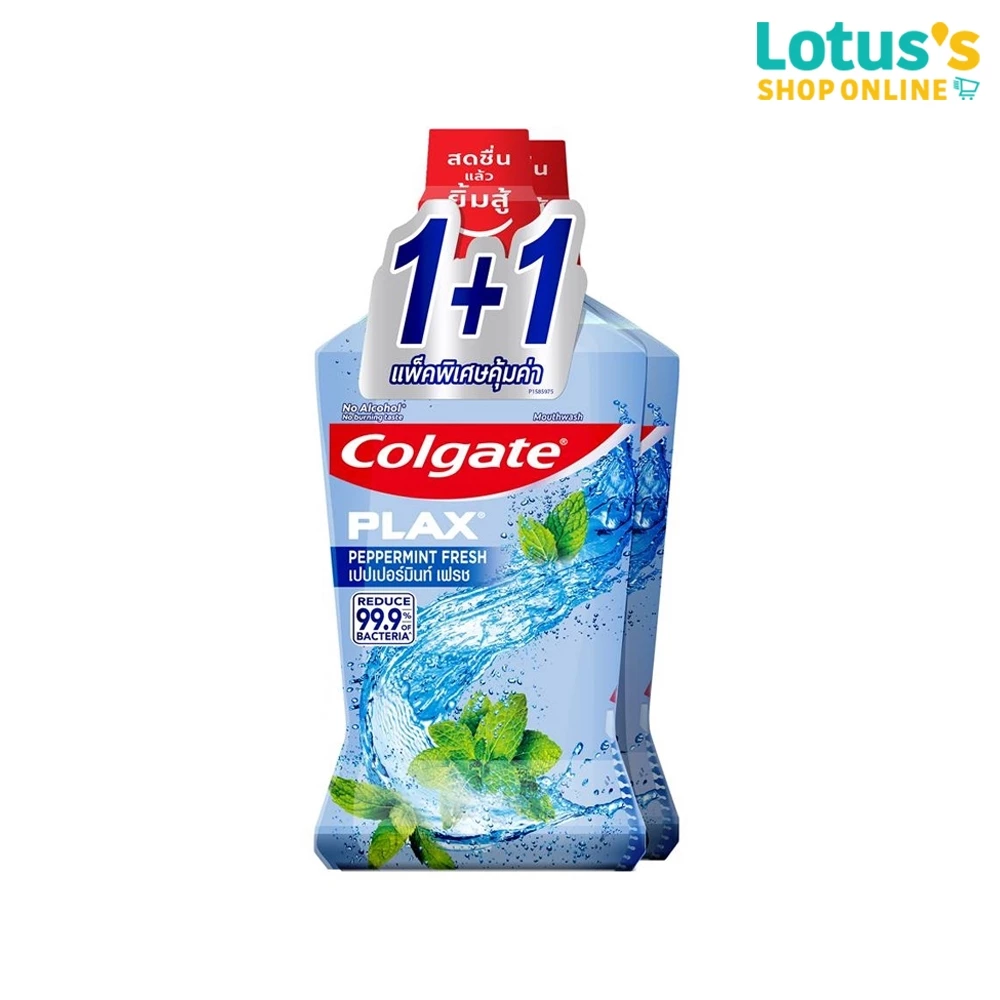 คอลเกต พลักซ์ น้ำยาบ้วนปาก สูตรเปปเปอร์มิ้นต์ เฟรช 750 มล. X 2 ขวด COLGATE PLAX PEPPERMINT FRESH MW 750 ML. X 2 BOTTLES
