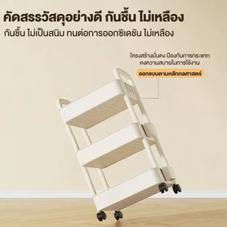 ชั้นวางของรถเข็นพลาสติก ชั้นวางของมีล้อ พร้อมล้อเลื่อน+ที่จับ เคลื่อนย้ายสะดวก ทนทาน รับน้ำหนักได้ดี