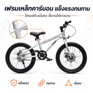Beige จักรยานเด็ก จักรยานเด็กผู้ชาย จักรยานเด็กผู้หญิง กลางแจ้ง ออฟโรด12/16/18นิ้ว 2-10ขวบ
