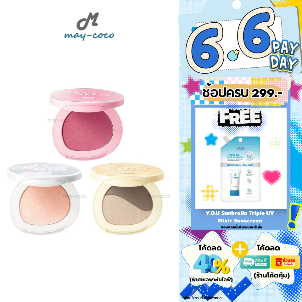 ถูก/แท้/มีไลฟ์ บลัชออน คอนทัวร์ ไฮไลท์ Barenbliss Moist Mochi Paste Powder Blush/Highlighter บลัชโมจิ ไฮไลท์โมจิ