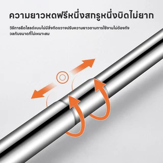 ราวม่าน สเตนเลส ราวแขวน ราวตากผ้า ราวอเนกประสงค์ ราวม่านห้องน้ํา ปรับขนาดได้ ไม่ต้องเจาะผนัง