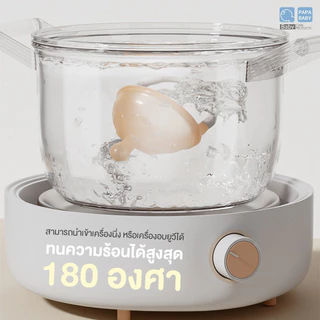 PAPA BABY ยางกัดซิลิโคน รุ่น TOY916 ใช้ได้ตั้งแต่ 3 เดือนขึ้นไป BPA FREE