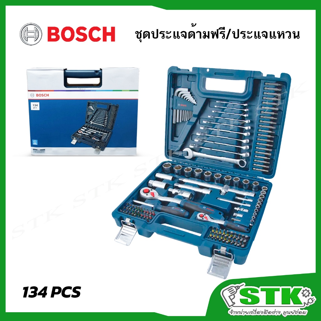 BOSCH ชุดเครื่องมือช่าง/ประแจ 134 ชิ้น Hand Tool Mixed Set (1600A03AL1)