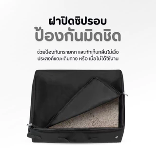 กระบะทรายแมวพกพา รุ่นCT25 กันน้ำ100% พับเก็บได้ มีฝาปิด สำหรับเดินทาง ทนทาน ไม่เสียทรง