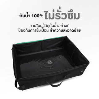 กระบะทรายแมวพกพา รุ่นCT25 กันน้ำ100% พับเก็บได้ มีฝาปิด สำหรับเดินทาง ทนทาน ไม่เสียทรง