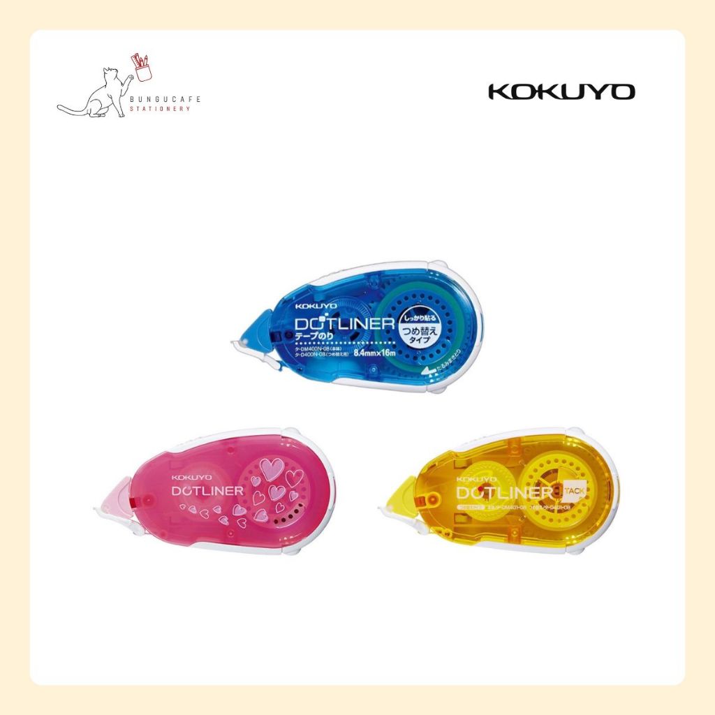 Kokuyo Dot Liner Glue Tape 16 m. x 8.4 mm. // เทปกาว 2 หน้า สไตล์ญี่ปุ่น จากแบรนด์ โคคุโย