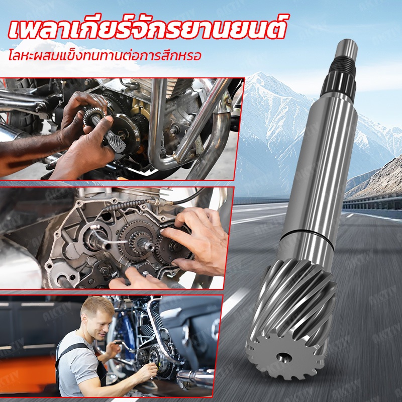 เฟืองท้าย ฟืองท้ายMio Fino Nouvo-mx ชุดเฟืองท้ายติดรถ สำหรับ มีโอ ฟีโน่ นูโว เช็ตใหญ่ได้ครบชุดพร้อมส่ง