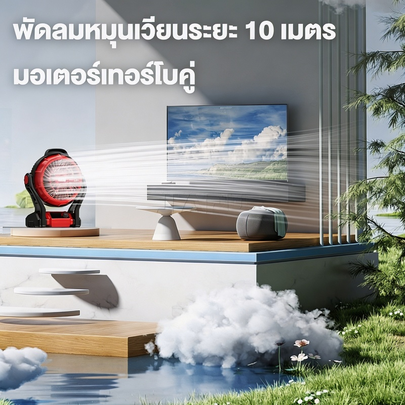Thumbnail 9