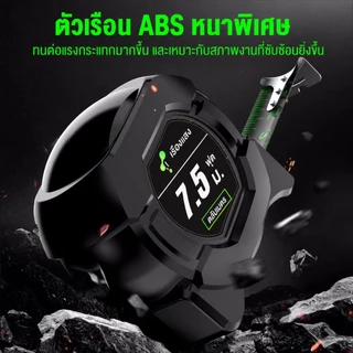 ตลับเมตร 5/7.5/10เมตร สายวัดพกพา หน้ากว้าง25มม สเกลชัดเจน แม่นยำ100% กันน้ำ ไม่บาดมือ ใช้วัดตกแต่ง