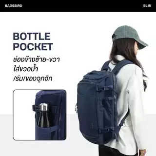 BL15 Multi Funtional Lite Bacpack ใบเดียว เที่ยวได้เลย ออกแบบมาเพื่อสายลุย เปิดกระเป๋าได้ 180° หยิบของง่าย