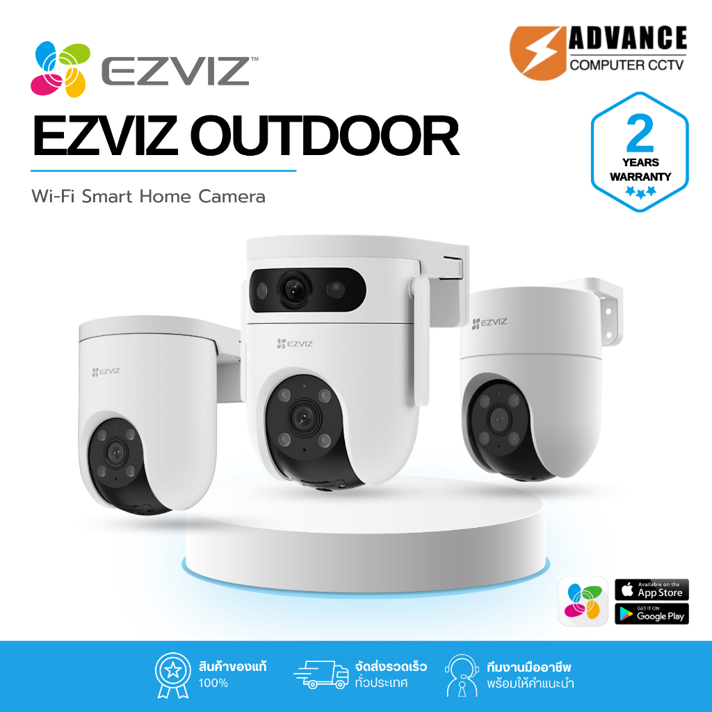 Ezviz Outdoor H8C Pro (2MP,3MP,5MP,8MP) | H8C 4G (3MP) | H8C POE | H9C Dual (3MP,5MP) กล้องติดตั้งภา