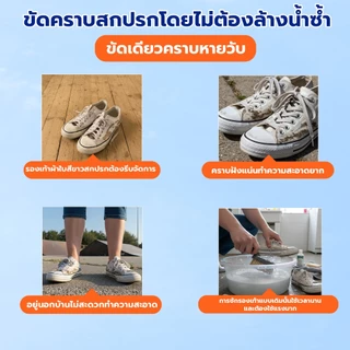 Rabito น้ำยาขัดรองเท้า น้ำยาซักรองเท้า White Shoe Cleaner น้ำยาเช็ดรองเท้า พร้อมหัวแปรงสำหรับขัด 100มล.