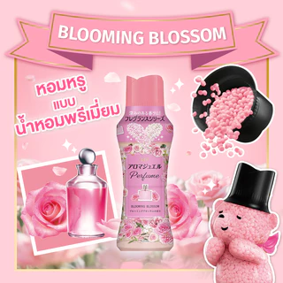 LENOR เลอนอร์ เม็ดน้ำหอมพรีเมี่ยม 420มล x3