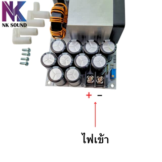 สเต็ปอัพงานไทย NPW-1200 V2.0 โวลต์แข็ง ไฟไม่สวิง เหมาะกับแอมป์จิ๋วทุกรุ่น