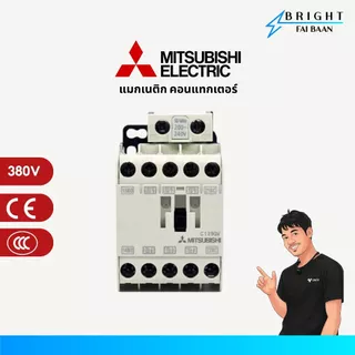 MITSUBISHI แมกเนติก คอนแทคเตอร์ ST10, ST12, ST20, ST21, ST25, ST35, ST50 220V/380V
