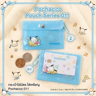 กระเป๋าใบเล็ก ลาย Sanrio ลิขสิทธิ์แท้ ติดกระดุม รุ่น 011 ขนาด 8x11.5 ซม.ใส่เหรียญ Kitty เสียบบัตรได้